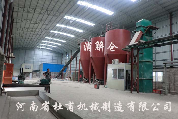 連續(xù)消解倉(cāng)