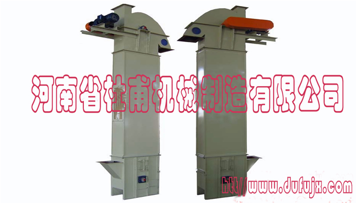 斗式提升機(jī)